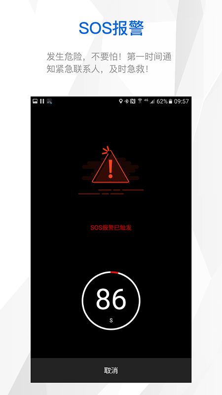 智优运动  v1.3.1图3