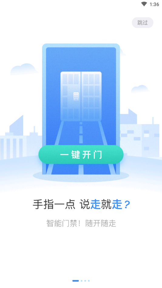 邻鲤  v1.2.1图1