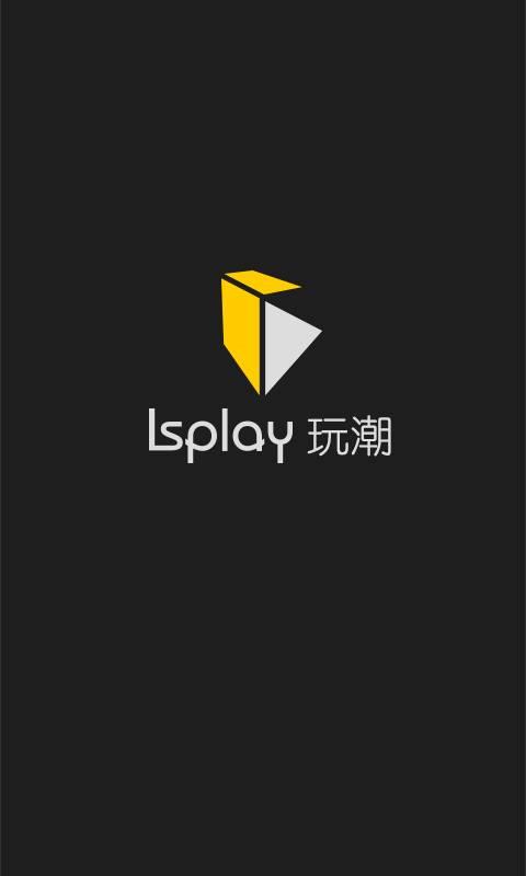 Isplay玩潮安卓版