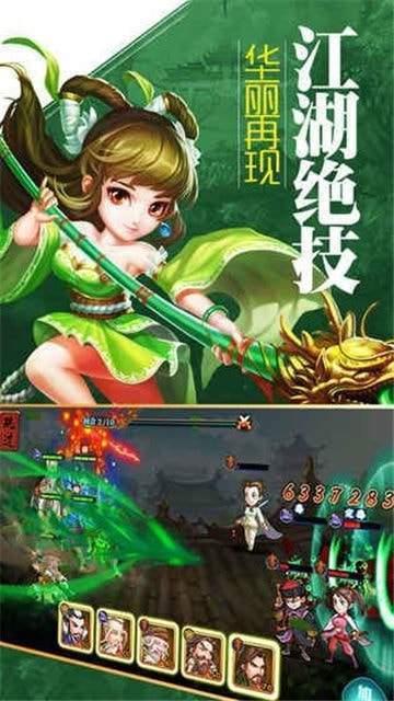 大梦江湖红包版  v1.0.0图2