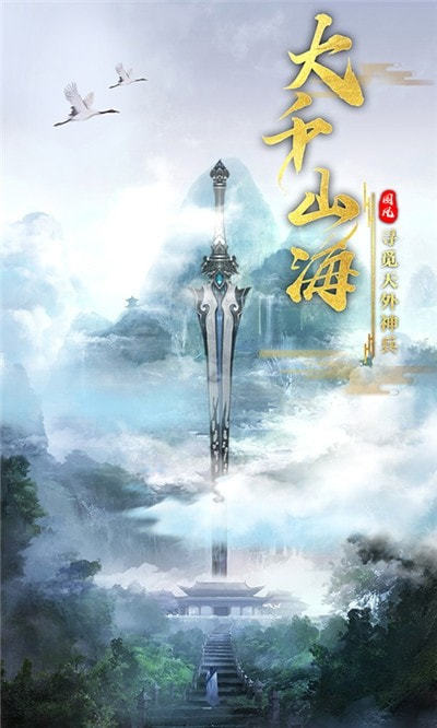 墨殇画影
