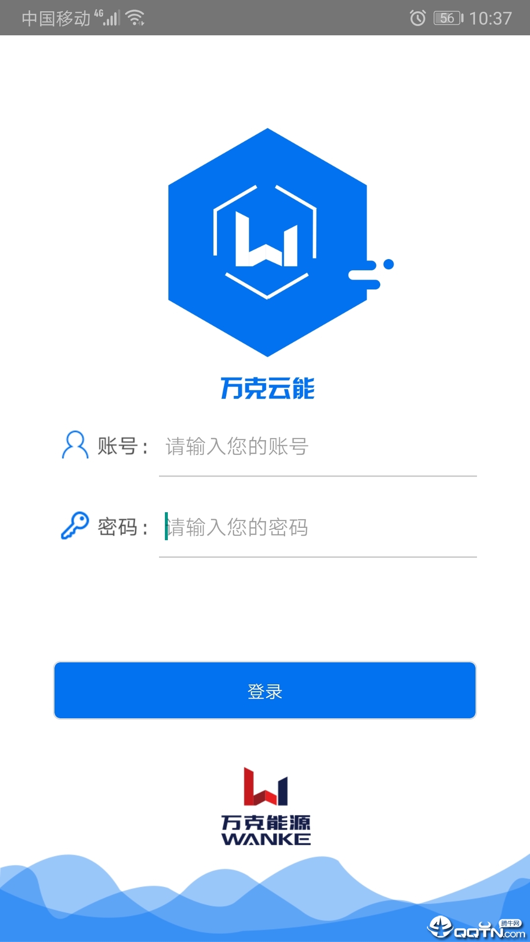 万克云能  v3.0.0图1