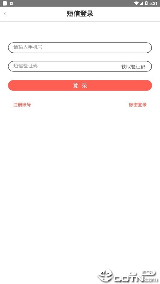 裕客  v1.3.6图4