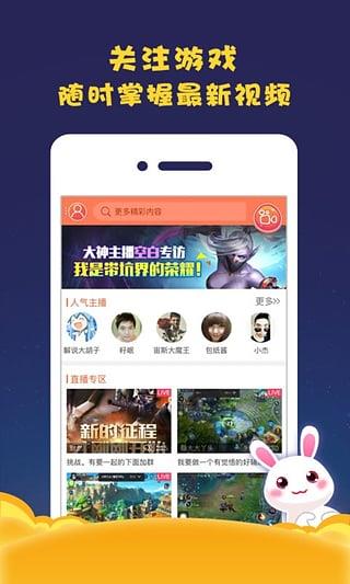 凸凸TV安卓版  v3.4.0图2