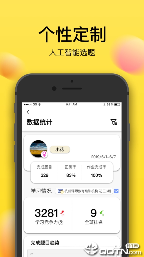 又甲  v1.1.0图1