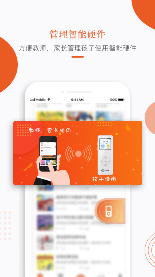 分贝工场  v2.2.2图3