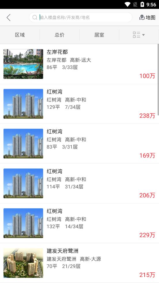 房猫找房  v1.1.9图4