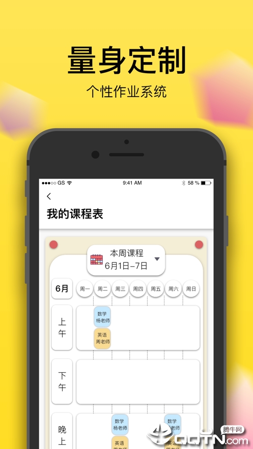 又甲  v1.1.0图3