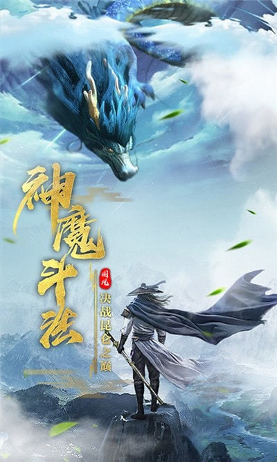 墨殇画影  v1.0.2图3