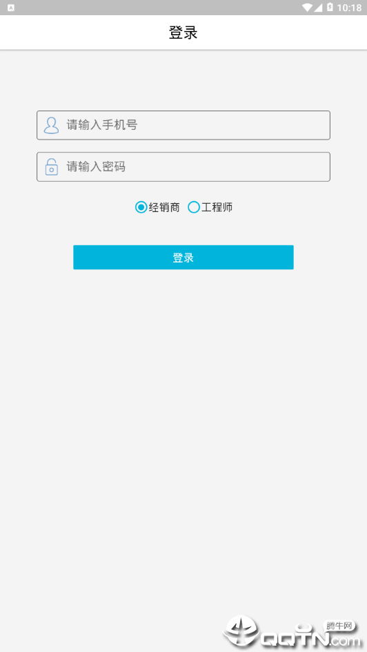 饮米净水  v1.0.12图1