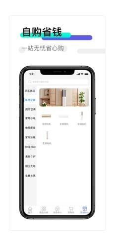 悟饭社区  v4.9.2.4图3