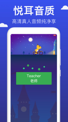 鹿老师说专项练习  v1.06图4