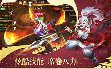 天降神姬再临红包版  v1.1.5图2