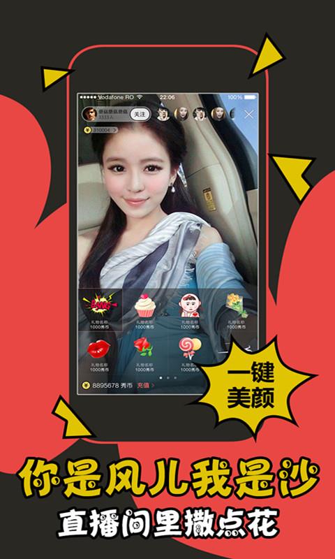 棒Bang直播APP  v1.0图3