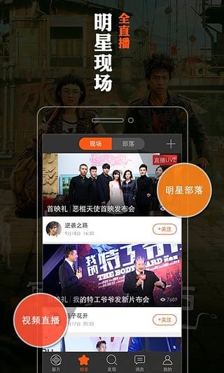 直播最新版  v1.1图1