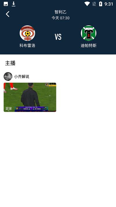 米8直播nba  v1.0.2图1