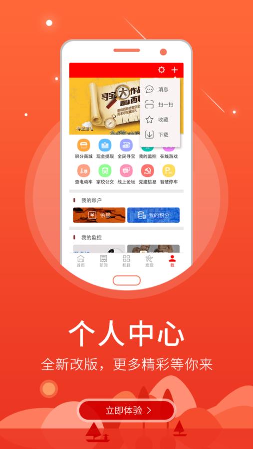 汨罗原点  v5.8.10图3