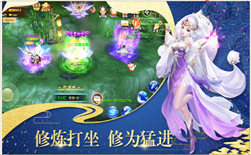 天降神姬再临红包版