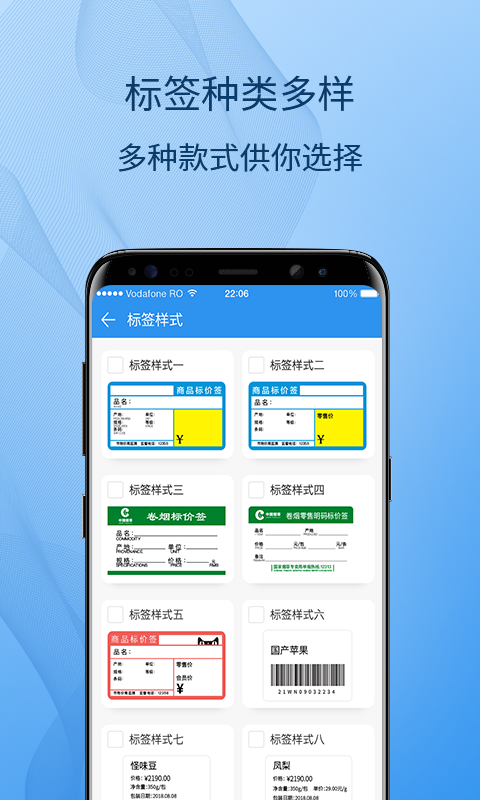 标签云打印  v2.0.35图1