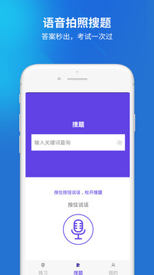 网络工程师  v2.3.0图2