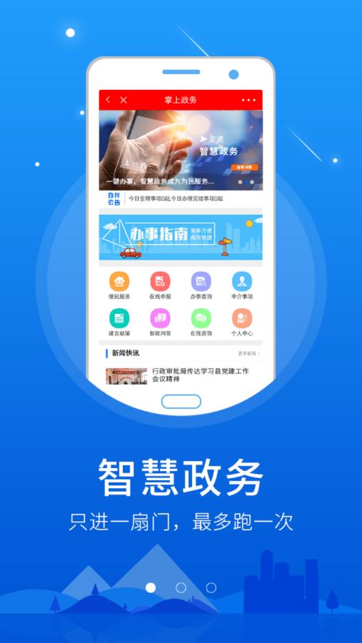 汨罗原点  v5.8.10图1