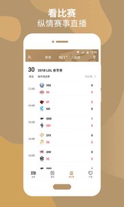 RNG俱乐部  v5.0.3图1