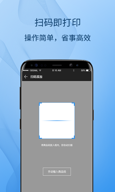 标签云打印  v2.0.35图2