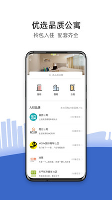 CCB建融家园  v3.3.6图4