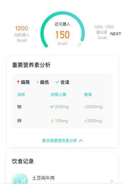 好呗健康  v2.0.0图1