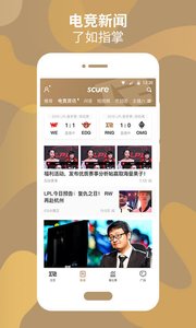 RNG俱乐部  v5.0.3图2