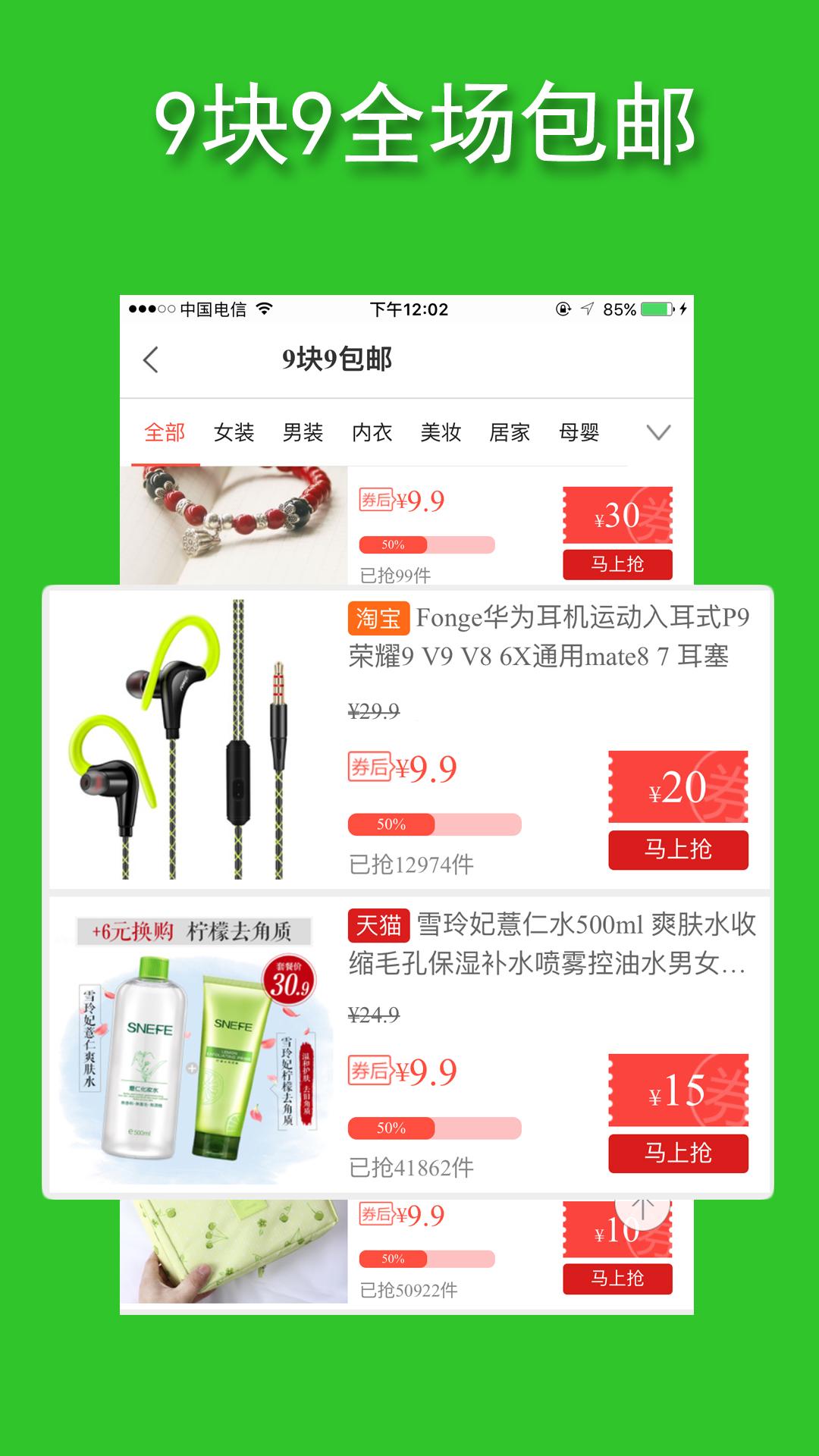 小萌返  v3.8.0图4