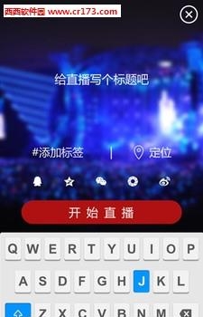 New直播  v1.0.1图1