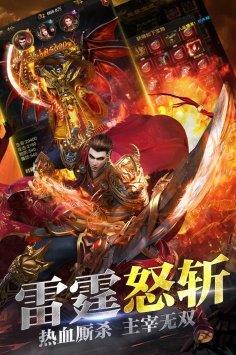 1.95圣灵传奇  v1.0图3