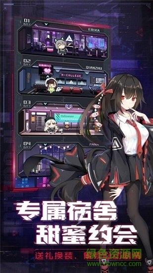 天姬模拟战  v0.5.15图3