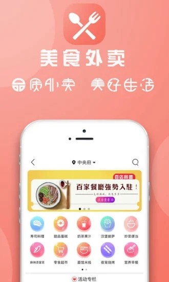 临安同城  v7.0.0图1