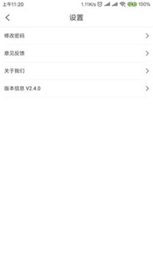 知世界  v2.4.0图3