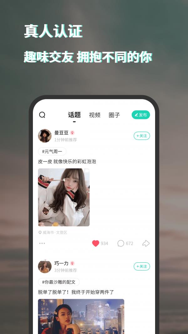 脸咔  v2.5.1图1