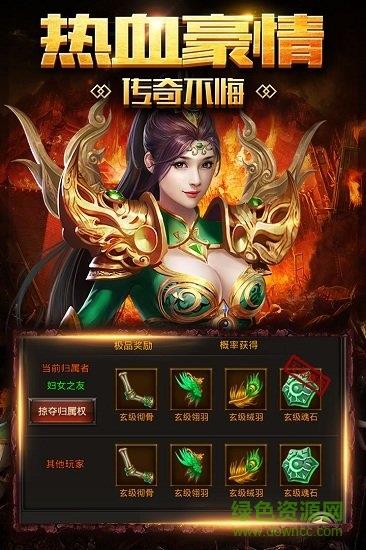 破天九游uc版  v1.0.2图4