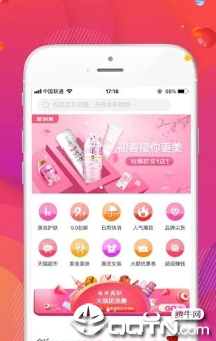 小资巴士  v9.2.26图2