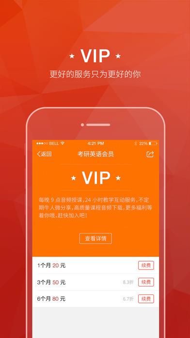 红点直播破解版  v2.4.1图1