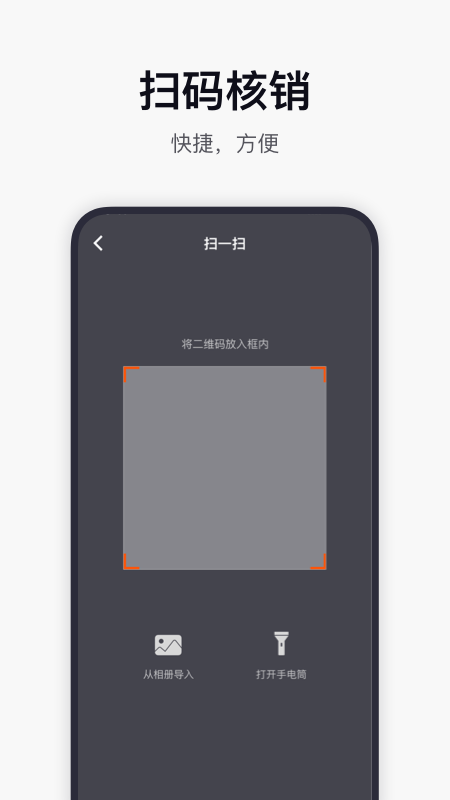 全优车  v0.3.5图2