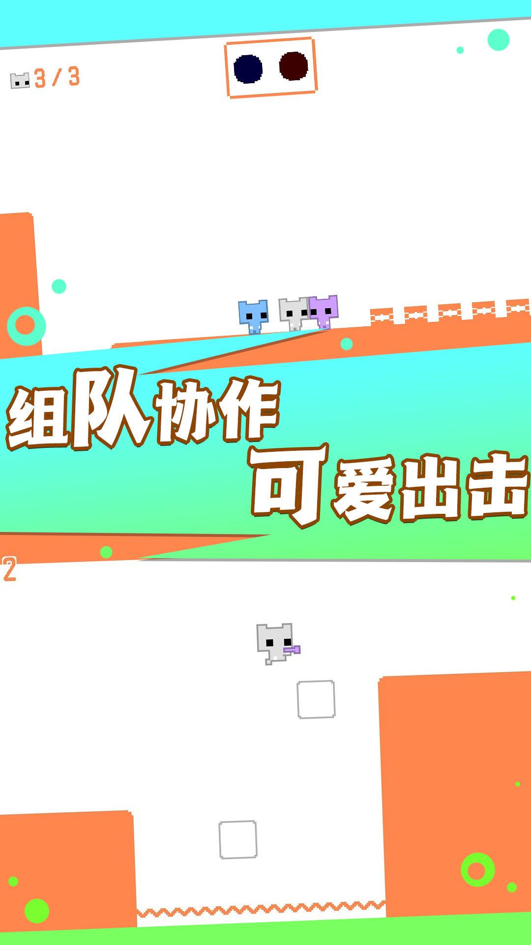 疯狂跳跃大冒险  v1.0图3