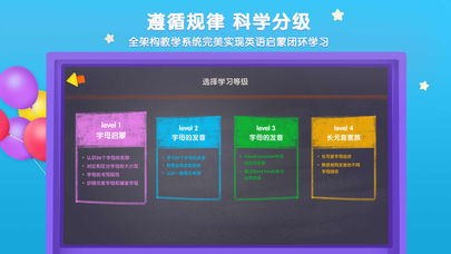 优学猫英语  v3.0.2图2