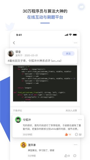 九章算法  v1.3.2图2