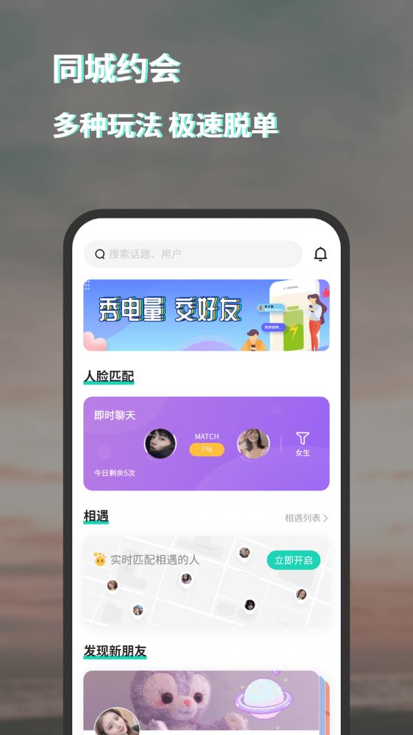 脸咔  v2.5.1图2