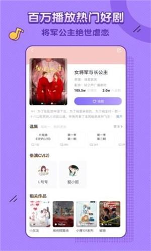 饭角  v1.0.2图3