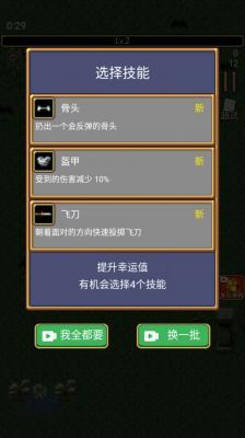 地牢规则怪谈  v1.0.0图3