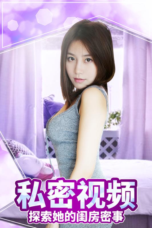 心动百分百  v1.1.2图2