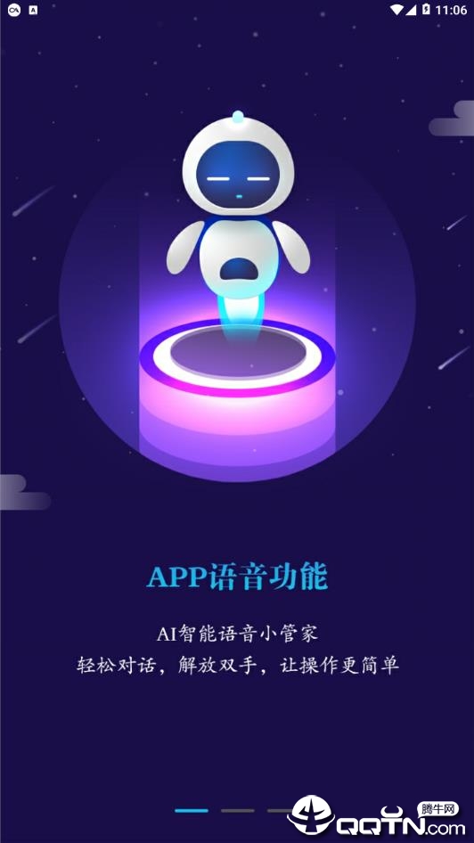 BOSS智慧门店  v3.2.7图2