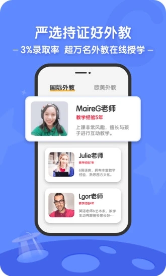 阿卡索AI英语课堂  v2.3.4图3